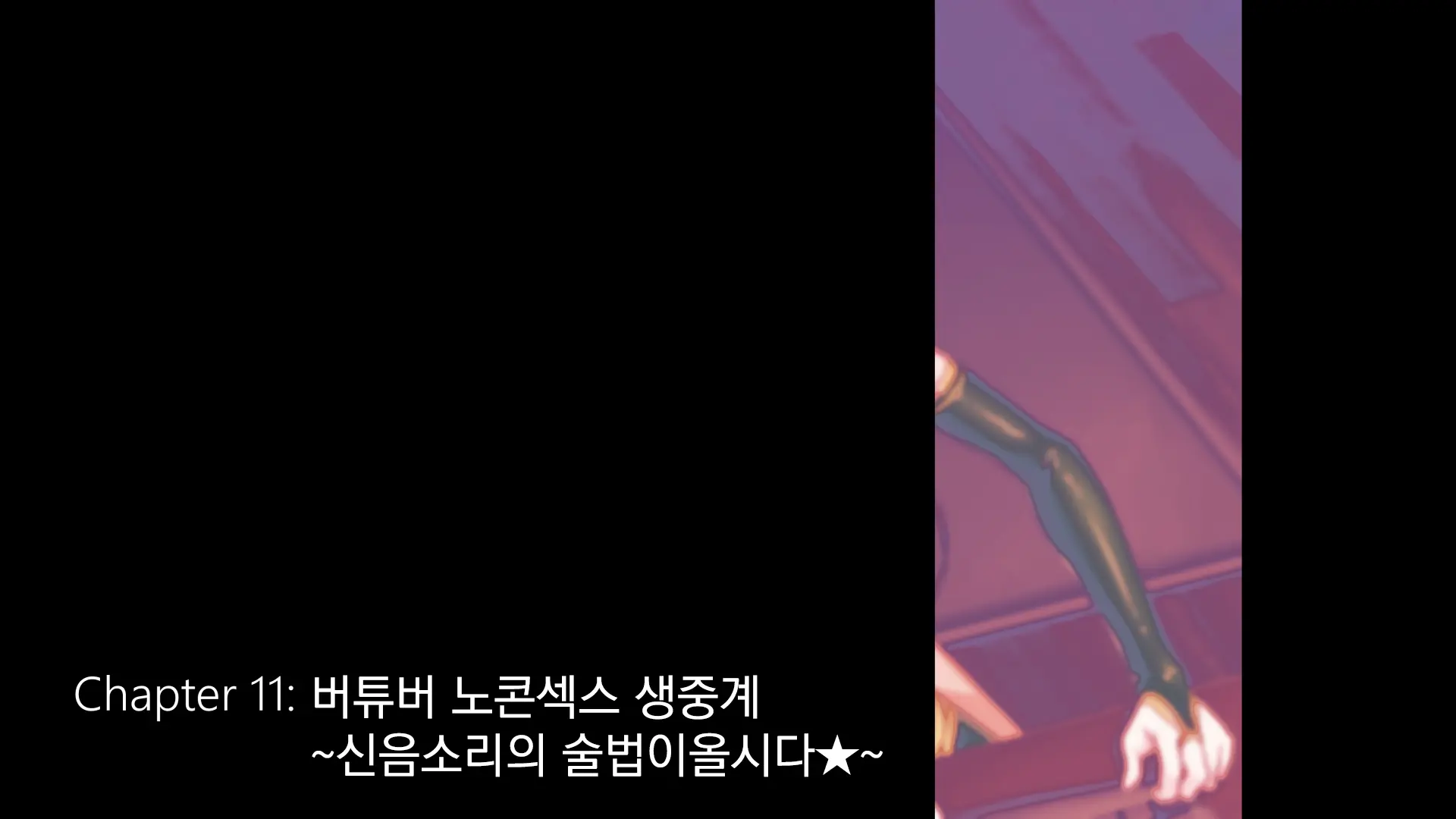 Maonaho ~Kouhen~ Maou O Mezasu Otouto Ga Ore No Nama Onaho Ni Natta Wake | 마오나홀 ~후편~
